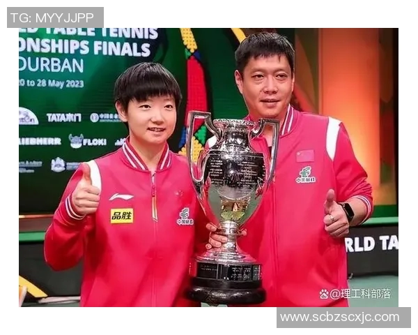 王秀英专访揭秘乒乓球成功背后的秘诀与奋斗历程