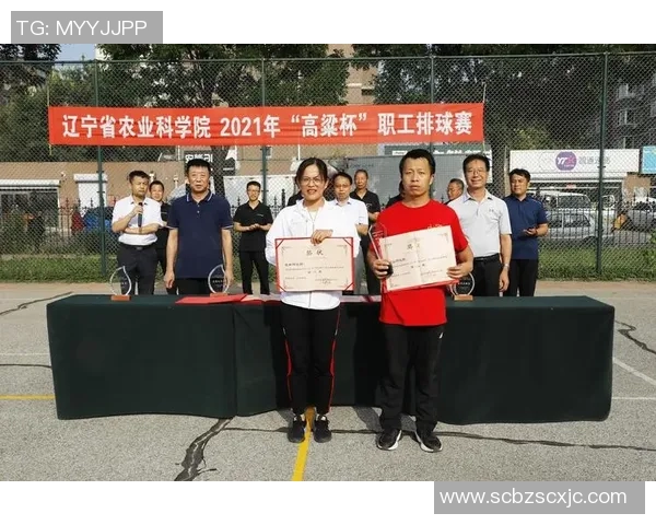 科学排球团队协作训练方法探讨与实践分享